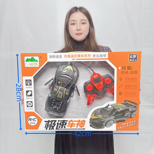 Two-way remote control speed car god