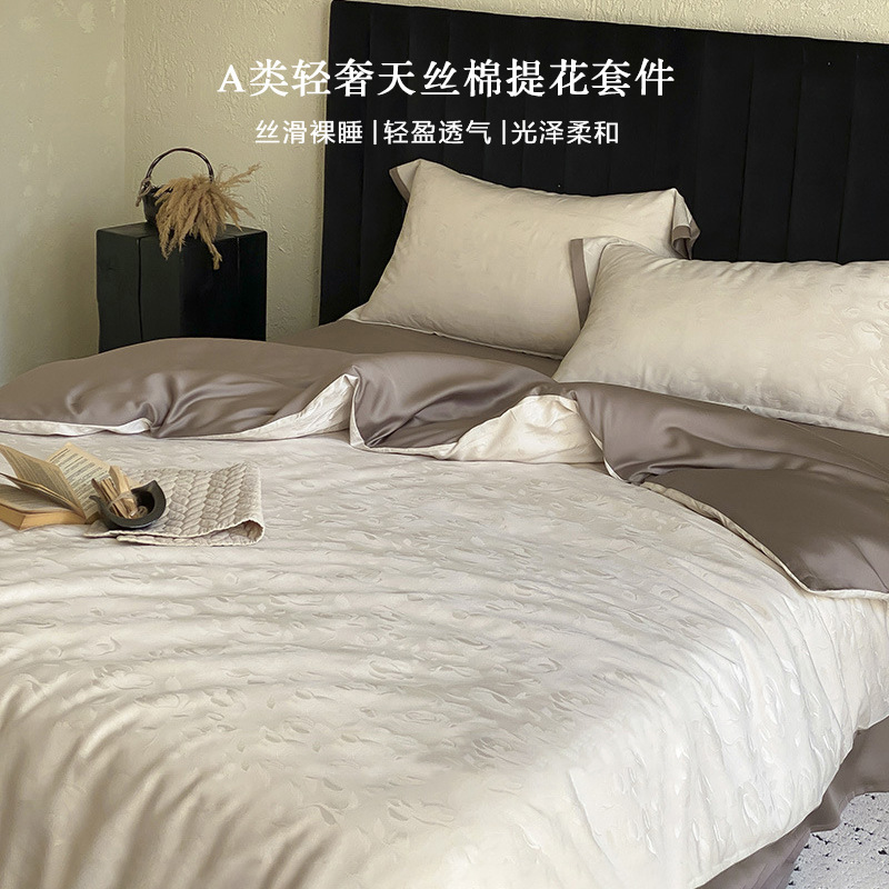 Class A Light Luxury 100S Tens Cotton Four-piece Set French Jacquard High-grade Quilt Cover Cotton Naked Sleeping Bedding