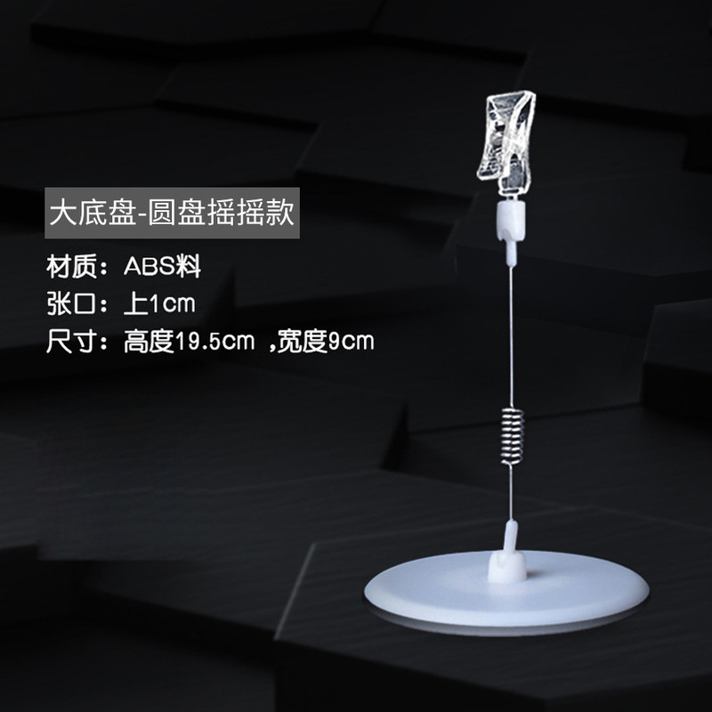 Pop広告クリップラベル店スーパー棚ダブルヘッド爆発ラベル機械親指広告クリップ|undefined