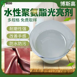 涂饰剂;其他工业用清洗剂;聚氨酯树脂