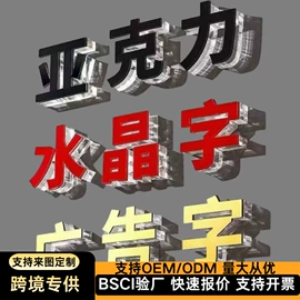 其他有机玻璃;亚克力板;其他托盘
