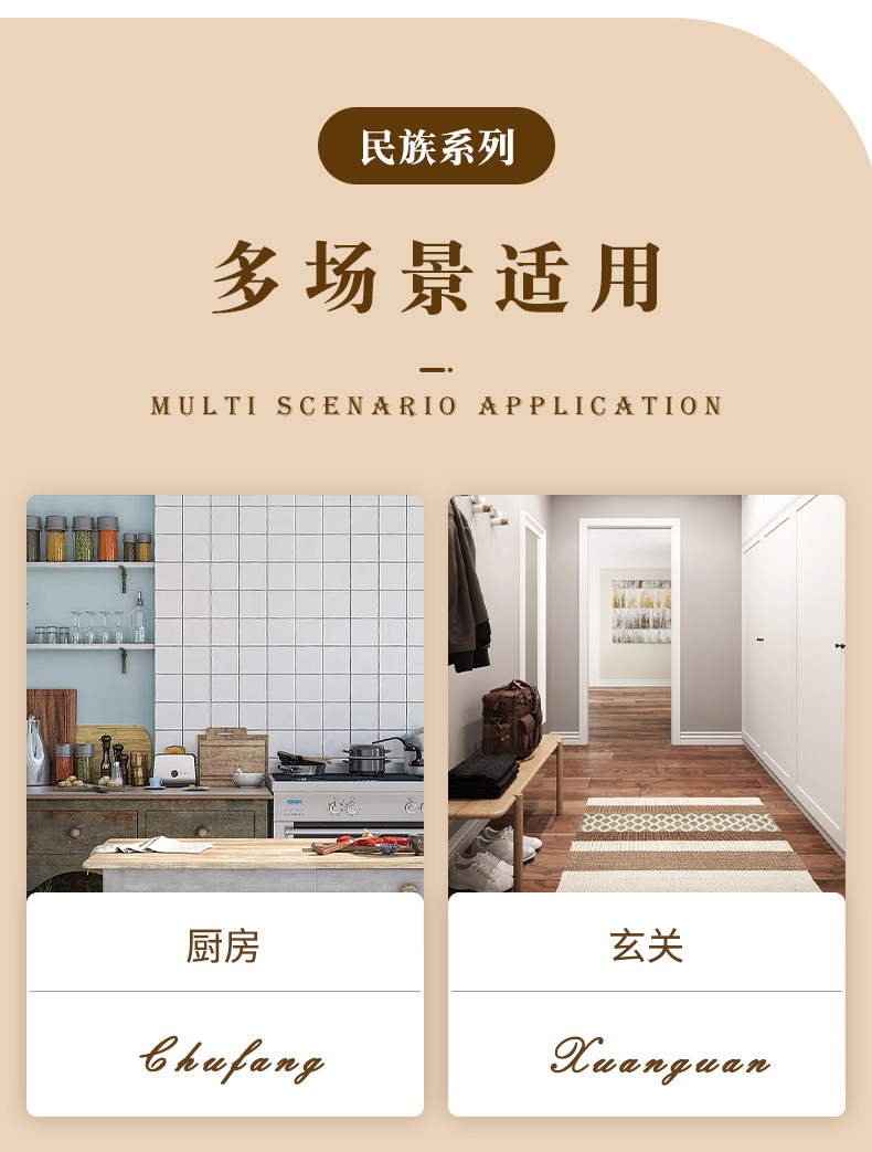 厨房垫,地垫,防滑垫,脚垫,吸水吸油垫,满铺地垫