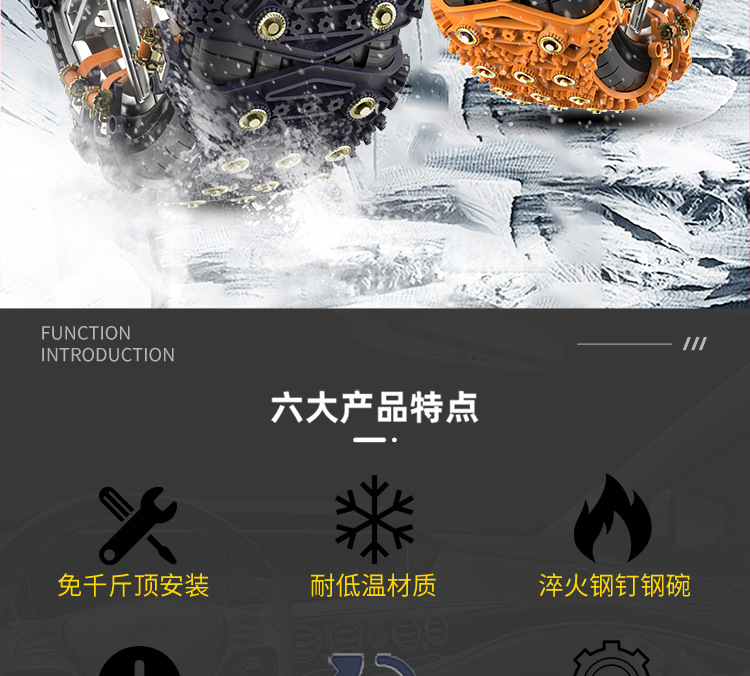 Car Tire Anti-Skid Chain, Universal for Cars, Snow, Mud, Rainy Day, Anti-Skid, No Damage to Tires, Car Escape Chain
