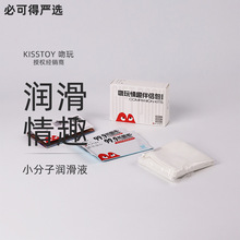 kistoy�坍���С���ӝ�������Ȥ��H���٤�|