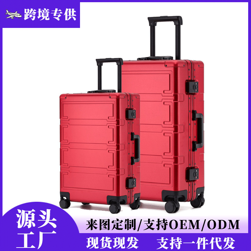 Cross-Border All-Aluminum Luggage Suitcase with Silent Universal Wheels, 20inch Inch Carry-On Suitcase, Password Lock Suitcase, Travel Suitcase for Men and Women Cross-Border All-Aluminum Luggage Suitcase with Silent Universal Wheels, 20inch Inch Carry-On Suitcase, Password Lock Suitcase, Travel Suitcase for Men and Women