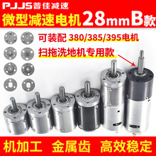 �Ԅ�ϴ�ƙC�����X݆28mm�p��늙C380395�R�_ϴ�ؙC�b�����΢��