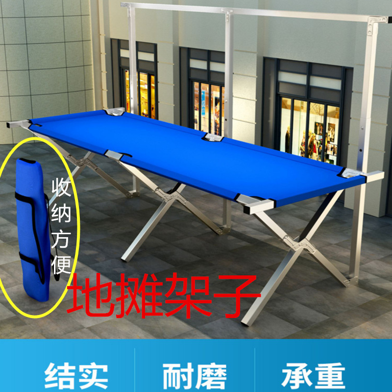 茶叶展示架货架水果摆摊户外毛绒玩具折叠特厚童装地摊架子夜市