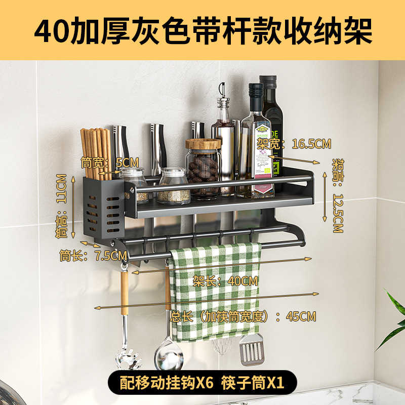 40cm 회색 향신료 칼 홀더