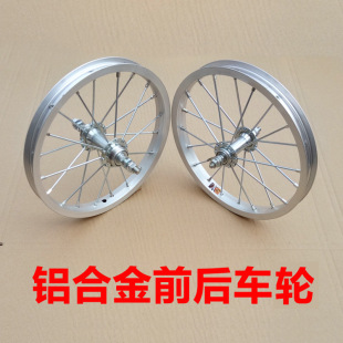 Steel ring aluminum ring 12/14/16/18/20 inch children's bicycle front and rear rim folding bike rim children's car accessories