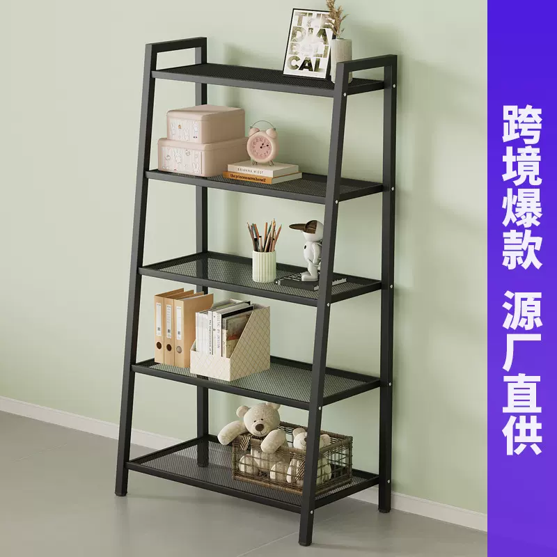 梯形置物架书架多层储物落地卧室家用多层铁艺收纳展示客厅零食家