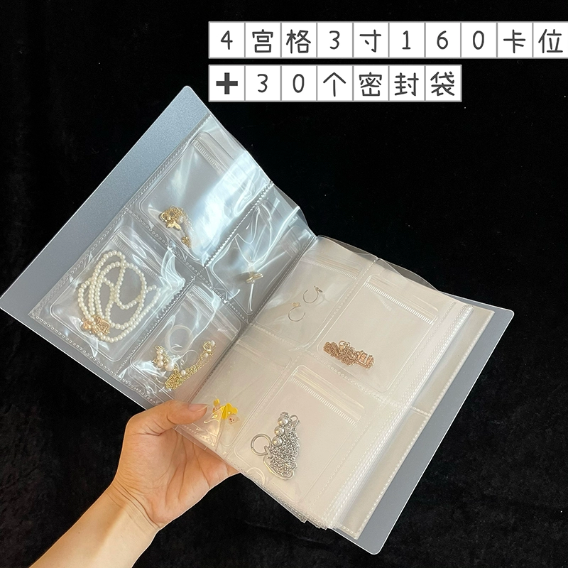 Система хранения, переносной карман для монет из ПВХ, прозрачный аксессуар, запечатанный пакет, книга для хранения украшений