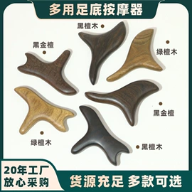 美发梳;经络保健器材;其他按摩器材