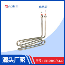 ���I�ӝ���늟������m��늟�ʽ�����ӝ���EH7000/8330�M�ڲ��|