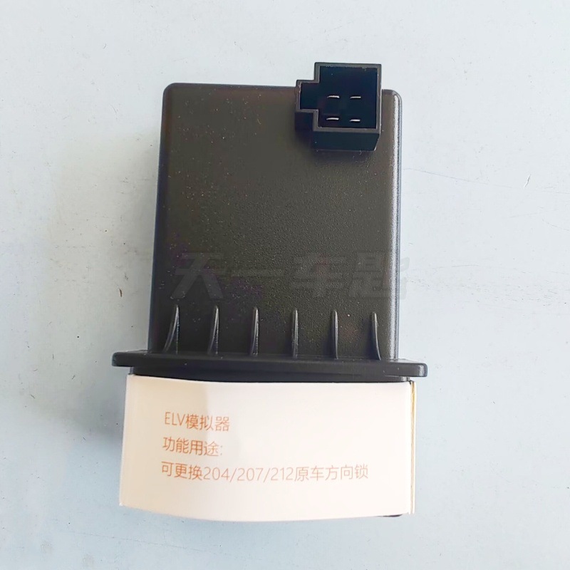 Suitable for Mercedes-Benz Elv Simulator W204 207 212 Direction Lock Repair Simulator Mb Steering Column Esl Fault