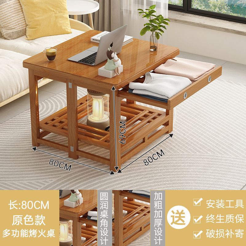 烤火桌家用折叠取暖桌冬季实木无漆正方形双层多功能烤火架茶几|undefined