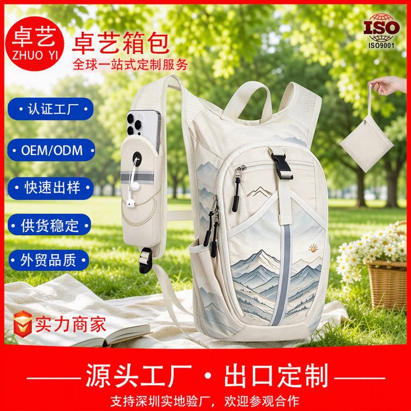 Customized Cross-Border Outdoor Lightweight, Breathable, Water-Repellent Hiking Backpack for Men and Women, Foldable Storage Travel Bag