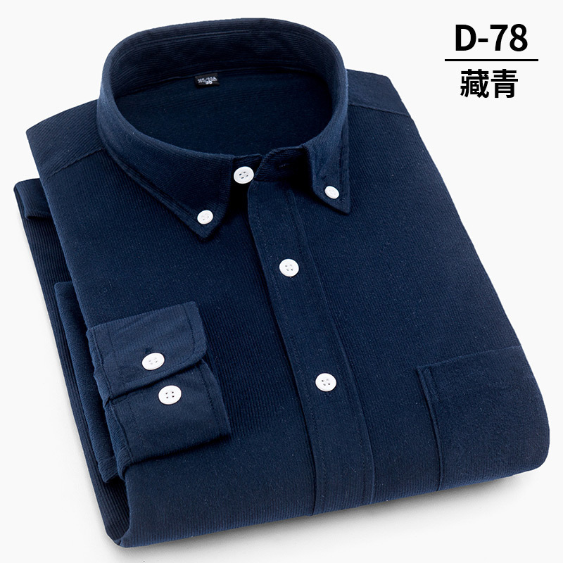 [Corduroy] Oversized Long-Sleeved Shirt Men's Autum New Trend Pure Color Lapel Shirt Business Casual Wholesale