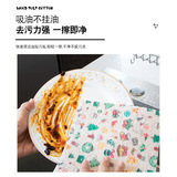 Оптовые ежедневные универмаги не бросают волосы, не приклеивайте масло, вымойте посудомывание ткани для очистки кухни.