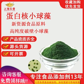 着色剂;营养强化剂;增稠剂