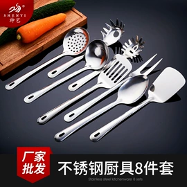 烹饪勺铲;勺、调羹;网漏、油格