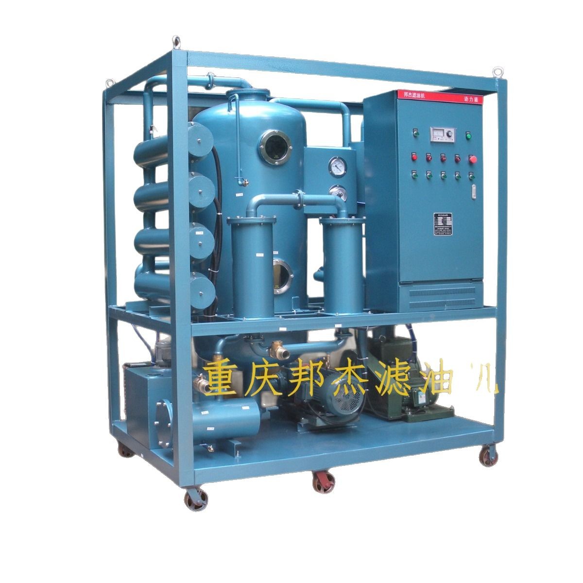 ���ͻ�-��ѹ�������ͻ���Ե��������ͻ�ZJB-50