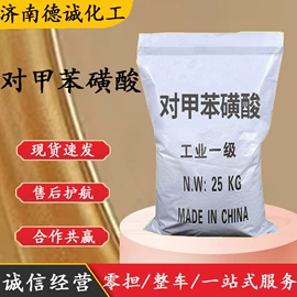 化工中间体;分析试剂;酯