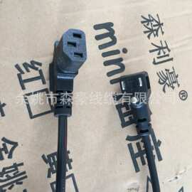 三插90度弯头品字尾美标插头18AWG/3C接头路由器电器ETL认证铜芯