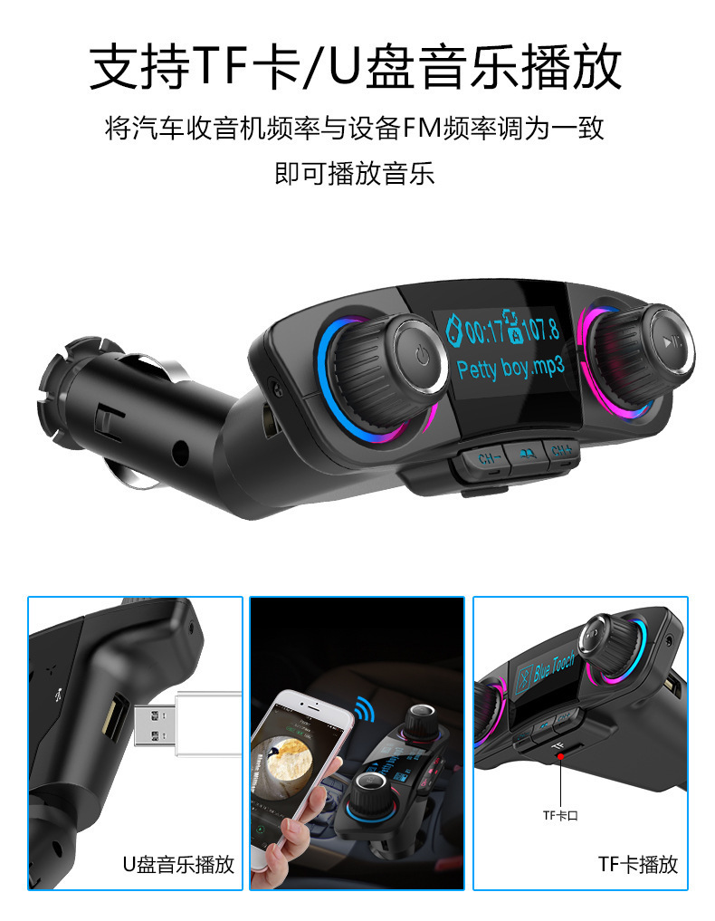 Premium Car Hands-Free BT06 Car Bluetooth MP3 Player Multifunctional Bluetooth Car Charger Multi-Language Car Device