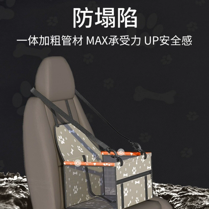 Cross -border dog car car, waterproof and anti -dirt -proof petty travel box can fold the pet car pad