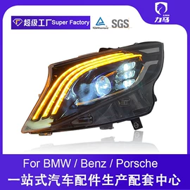 大灯、前照灯;尾灯;大包围