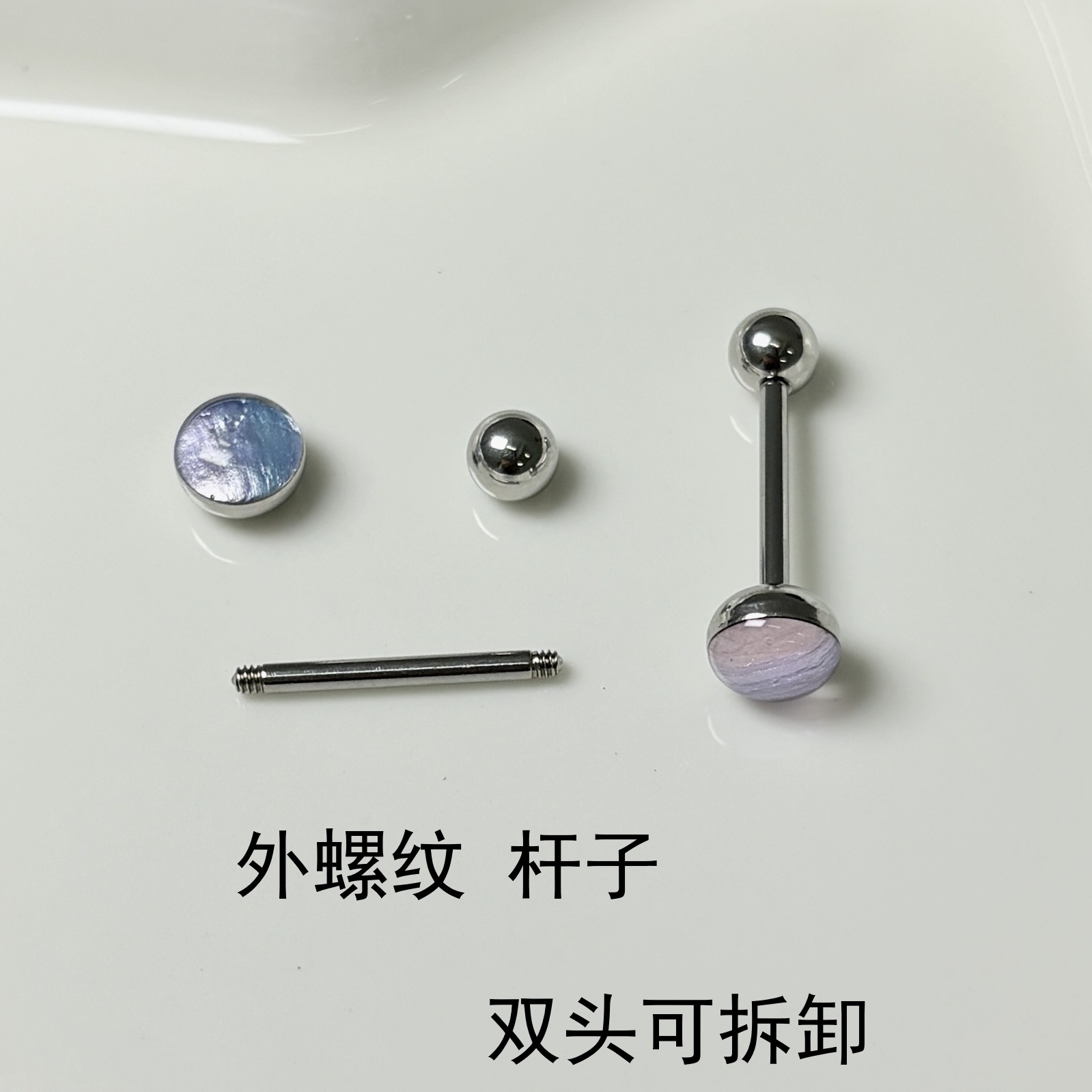 Labret stud lip piercing jewelry styling detail