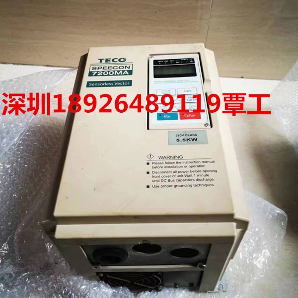 Teco东元变频器JNTMBGBB7R50AZ-1M 380V 5.5KW/7.5KW维修销售