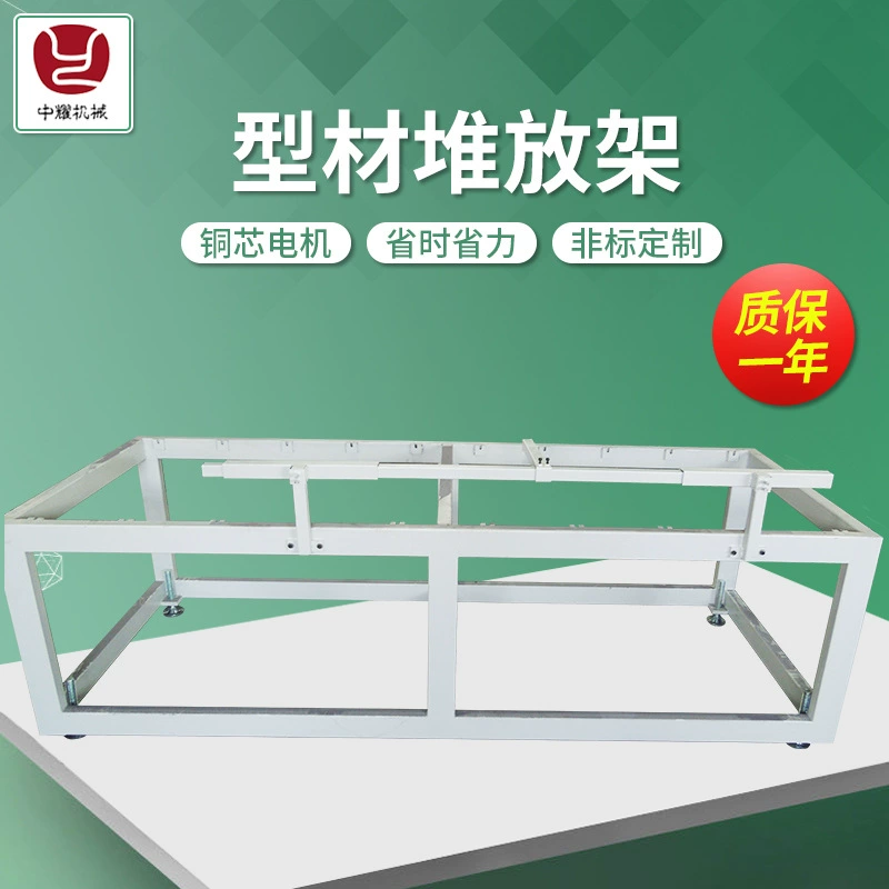 Завод поставляет трубу профиля штабелируя шкаф питаясь алюминиевый профиль штабелируя шкаф для того чтобы подгонять