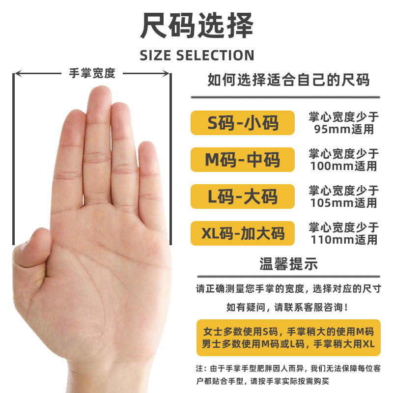 東方赤黄色ラテックス手袋家庭衛生整理ゴム皿洗い手袋洗濯家事清潔助手|undefined