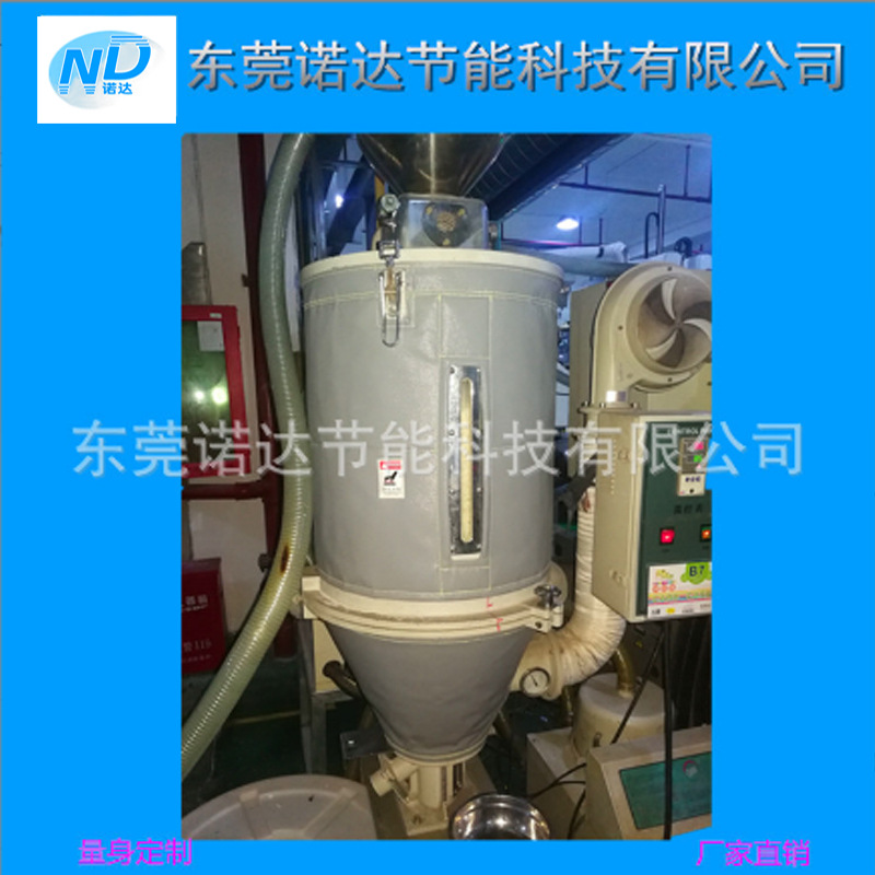 注塑机隔热套保温套厂家可拆卸式隔热套 工业耐高温隔热套