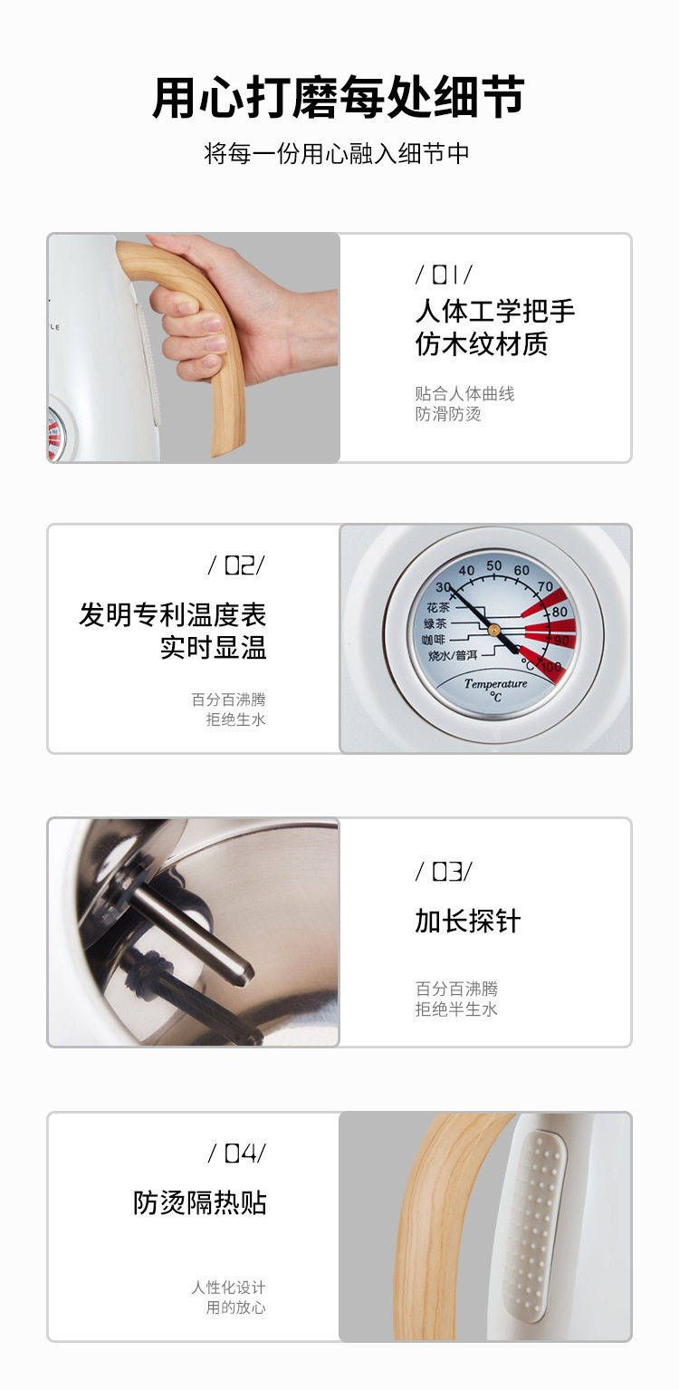 详情_11.jpg