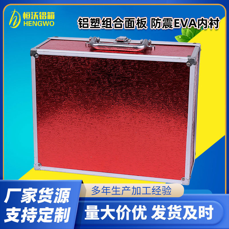 厂家可制作 铝合金手提工具箱 化妆收纳箱铝制工具箱可制作