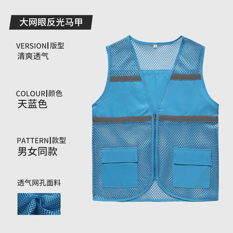 Chaleco de seguridad reflectante voluntario chaleco personalizado malla roja ventilada transporte entrega ropa de trabajo sanitaria