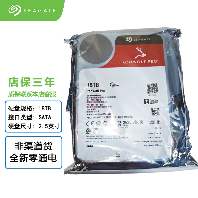 Enterprise-grade/NAS hard drive White label/color label Store insurance for three years 16TB White label ST16000