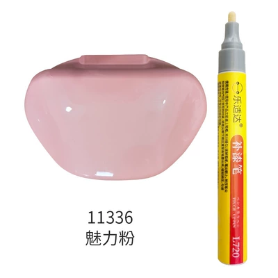 Avtomobil boya qələmləri, Quick-Drying - 11336-charm-pink