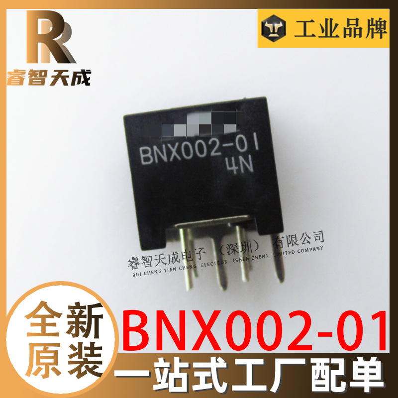 BNX002-01 DIP6  EMI滤波器电路 全新原装现货 BNX002-01