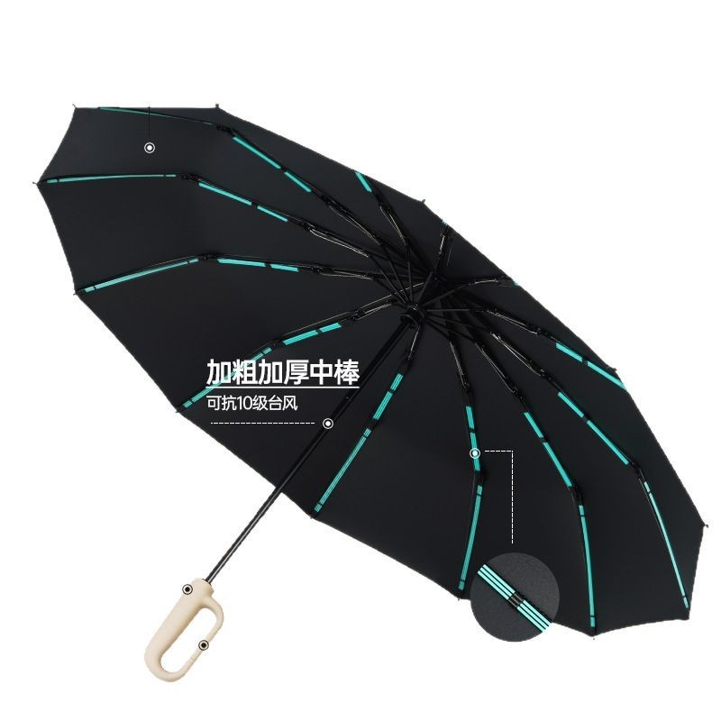 全自动反向环扣12骨商务伞抗风雨伞黑胶防晒晴雨两用加大双人雨伞|undefined
