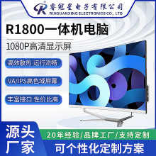 跨境27寸定制电脑一体机商务办公教育家用台式源头厂家PC办公优选