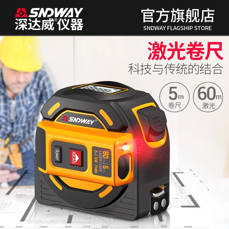 深达威SW-TM40钢卷尺5米不锈钢米尺高精度测量工具家用盒尺圈尺