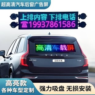 ܇�d��LED�@ʾ����܇���L�����L����Ļ�V����12V��ӄӮ�������