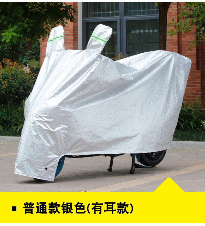 In-Stock Electric Vehicle Cover, Rain and Sun Protection Cover, Thickened Dustproof Motorcycle Cover, Electric Vehicle Rain Cover