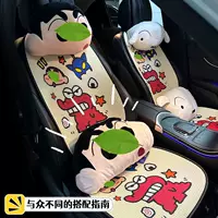 Летняя подушка для автомобильного сиденья, дышащая, нескользящая, изолированная охлаждающая подушка из ледяного шелка, милая подушка для автомобильного сиденья Crayon Shin-chan, универсальная для всех сезонов