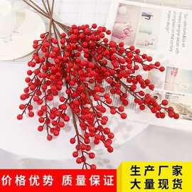 冬青果仿真红果发财果新年金色仿真花福桶材料包年宵花圣诞果假花