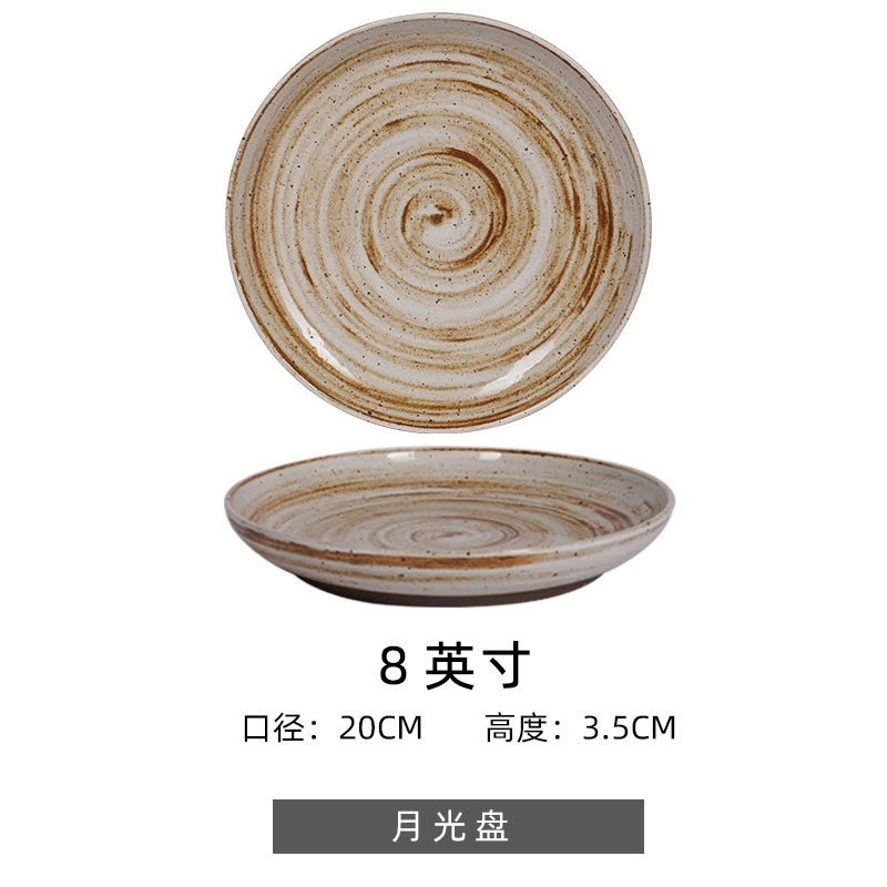 Japanese‑style ceramic dish set, hemp‑rope double‑ear bowls and trays, rustic glazed 18.2×10.1 cm