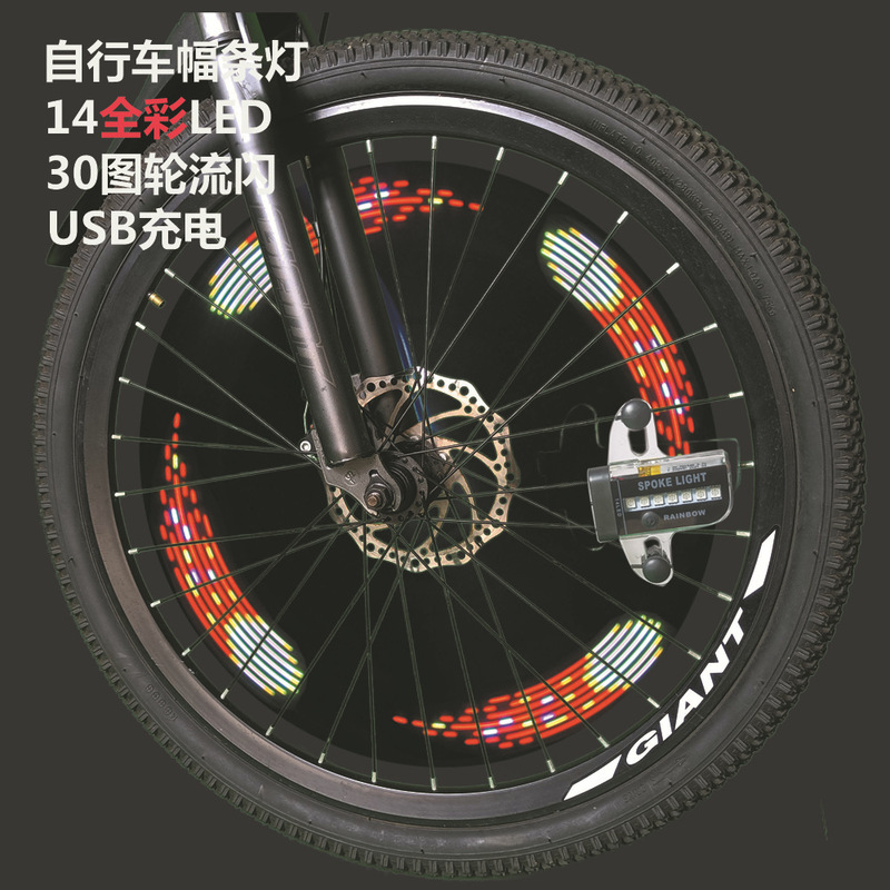 L02Cusb Rechargeable Spoke Light Bicycle Warning Light/Mountain Bike Colorful Light Tail Light